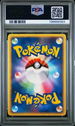 2005 POKEMON JPN GIFT BOX MEW GOLD STAR #002 MEWTWO-HOLO PSA 4 - Image 2
