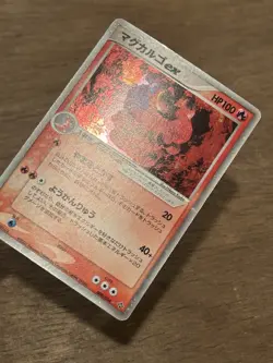 Magcargo ex 009/054 1st Edition Rulers of the Heavens Holo Pokemon Japanese - Image 2
