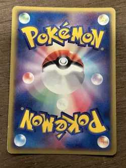 Magcargo ex 009/054 1st Edition Rulers of the Heavens Holo Pokemon Japanese - Image 3