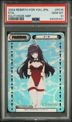 Rebirth For You: The Eminence in Shadow Vol.2 - PSA 10 Eta NBP - Image 1