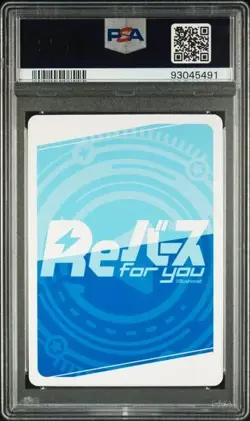 Rebirth For You: The Eminence in Shadow Vol.2 - PSA 10 Eta NBP - Image 2