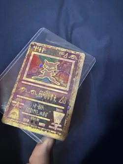 Pokemon Ancient Mew Promo Miscut Error Card Alignment Dot Holo 2X Swirls - Image 5