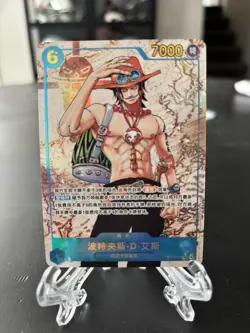 Portgas D. Ace OP13-119 SEC Carrying on His Will - ONE PIECE Card Game Chinese - Image 1