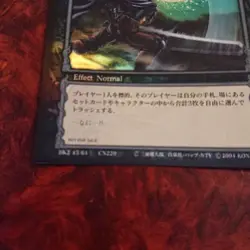 Berserk Trading Card: Swift Counterattack Character Goods collection f545 - Image 3