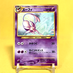 Pokemon Card Japanese【Espeon】No.196 Neo Discovery Holo Rare Old Back Nintendo - Image 1