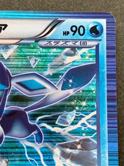 Pokemon card Glaceon 012/051 R 1st 2012 Pokemon TCG Japanese Nintendo Holo Rare - Image 3