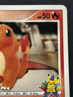 Pokemon card Charmander 124/DP-P Promo 2008 Pokemon TCG Japanese Rare Poor② - Image 3