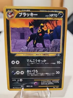 Japanese Umbreon No. 197 Neo Discovery Pokemon TCG - Image 1