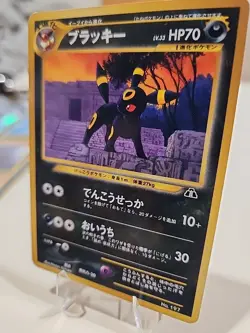 Japanese Umbreon No. 197 Neo Discovery Pokemon TCG - Image 2