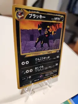Japanese Umbreon No. 197 Neo Discovery Pokemon TCG - Image 3