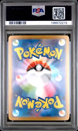 Mega Lopunny EX 114 Special Art Rare M2-inferno X Pokemon Japanese PSA 10 - Image 2