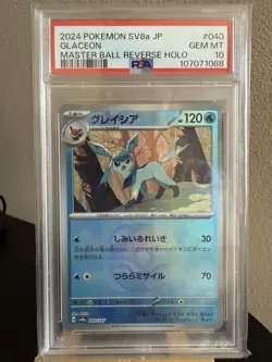 PSA 10 Glaceon - Master Ball 040/187 Terastal Festival SV8a Pokemon TCG GEM MINT - Image 1