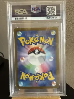 PSA 10 Glaceon - Master Ball 040/187 Terastal Festival SV8a Pokemon TCG GEM MINT - Image 2