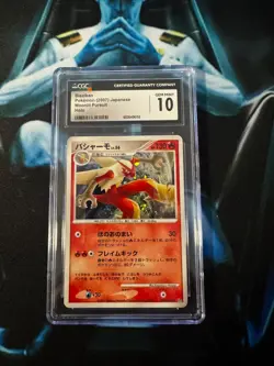 Pokemon JP Blaziken Holo – CGC 10 Gem Mint – DP4 Moonlit Pursuit - Holo Swirl - Image 1