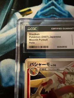 Pokemon JP Blaziken Holo – CGC 10 Gem Mint – DP4 Moonlit Pursuit - Holo Swirl - Image 2