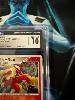 Pokemon JP Blaziken Holo – CGC 10 Gem Mint – DP4 Moonlit Pursuit - Holo Swirl - Image 3