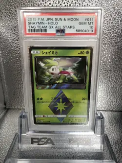 Shaymin Prism Star Holo Japanese Pokemon Tag Team Gx All Stars 011/173 Psa 10 - Image 1