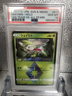 Shaymin Prism Star Holo Japanese Pokemon Tag Team Gx All Stars 011/173 Psa 10 - Image 2