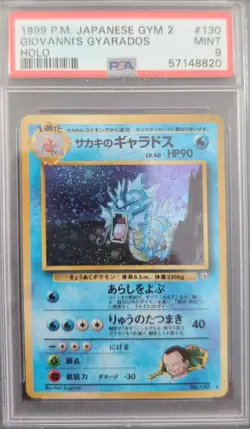 Giovanni's Gyarados Holo 130 Gym 2 Pokemon Japanese PSA 9 - Image 1