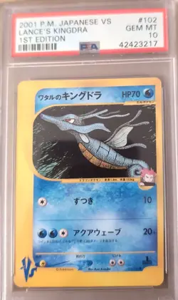 Lance's Kingdra 102/141 1st Edition Vs Pokemon Japanese PSA 10 - Image 1