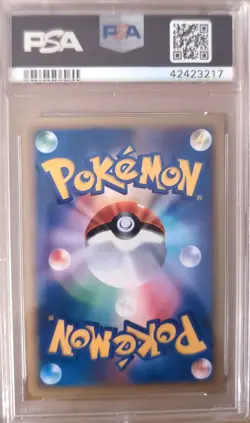 Lance's Kingdra 102/141 1st Edition Vs Pokemon Japanese PSA 10 - Image 2