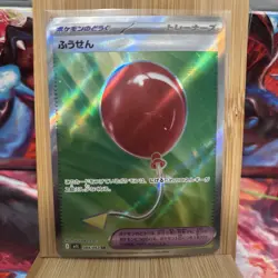 Air Balloon SR 084/063 M1L Mega Brave Japanese Pokemon Card NM - Image 1