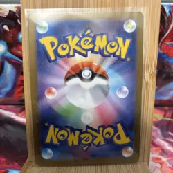 Air Balloon SR 084/063 M1L Mega Brave Japanese Pokemon Card NM - Image 2
