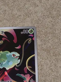 [ NM ] Bulbasaur 64/63 Mega Brave Japanese Full Art Pokemon Card - Image 2