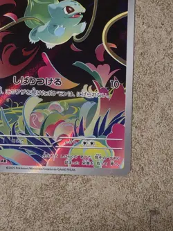 [ NM ] Bulbasaur 64/63 Mega Brave Japanese Full Art Pokemon Card - Image 5