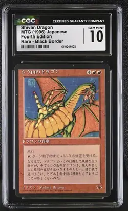 MTG Japanese FBB 4th Edition Foreign Black Border Shivan Dragon CGG 10 GEM MINT - Image 1