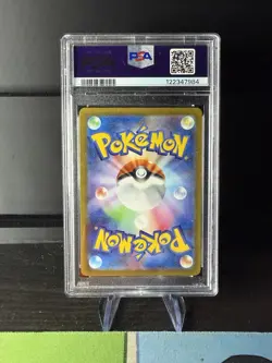 PSA 10 Dragonair AR 151 182/165 GEM MINT Japanese Graded Pokemon Card - Image 2
