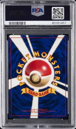 1996 POKEMON BASE SET JAPANESE NO RARITY SYMBOL #113 CHANSEY-HOLO PSA 8 - Image 2