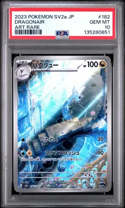 2023 POKEMON JPN SV2A-POKEMON 151 ART RARE #182 DRAGONAIR PSA 10 - Image 1