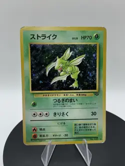 Japanese Scyther No. 123 Jungle Set - Holo Pokemon Card MP - Image 4