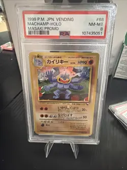 1999 Pokemon Japanese Vending Masaki Machamp Promo #68 Holo Near Mint - Image 1