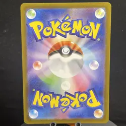 Exeggutor 66/63 Mega Brave m1L Illustration Art Rare IR AR NM Pokemon - Image 2