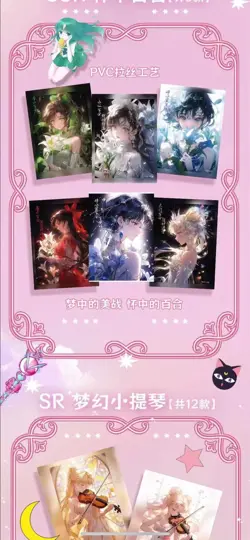 Sailor Moon PVC Trading Card Game 10 Pack Collector's CCG Booster Box Xingyue - Image 4