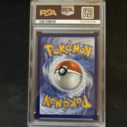 Pokemon TCG Arvens Mabosstiff EX 218/182 SV10 Destined Rivals Full Art PSA10 Gem - Image 4