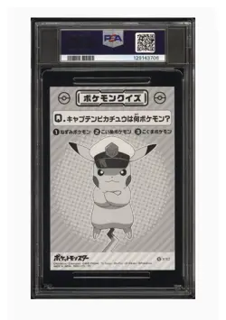 Pokemon 2025 ENSKY Bromide Captain Pikachu A PSA 10 MINT POP 3 ✨ - Image 2