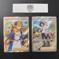 Pokemon TCG - Full Art Trainer 2-Card Lot - Crown Zenith - Ultra Rare Holo - NM - Image 1