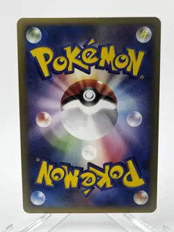 Meowth M 017/022 Movie Commemoration Random Pack Japanese Pokemon Card - Image 2