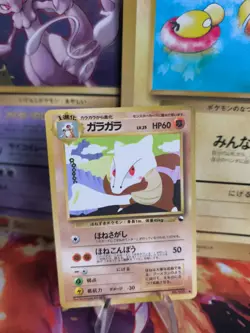 Pokemon Karte Card Vending expansion sheet glossy japanese Marowak Knogga VG- - Image 1