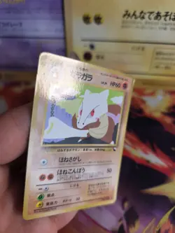 Pokemon Karte Card Vending expansion sheet glossy japanese Marowak Knogga VG- - Image 3