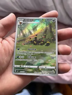 Pokemon TCG Umbreon 0615/15 Chinese Gem Pack Vol. 2 Chinese - Image 1