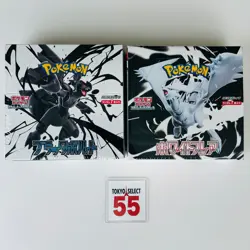 5 Sets Pokemon Black Bolt White Flare Booster Box - Under $800 for USA Buyers - Image 3