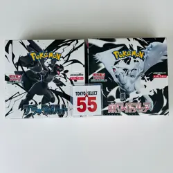 5 Sets Pokemon Black Bolt White Flare Booster Box - Under $800 for USA Buyers - Image 5