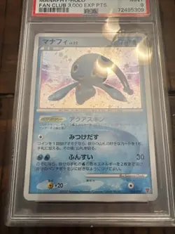 Pokemon PSA 9 Manaphy #004/PPP 3000 Exp. Points Play Promo 2007 Japanese (J) - Image 4