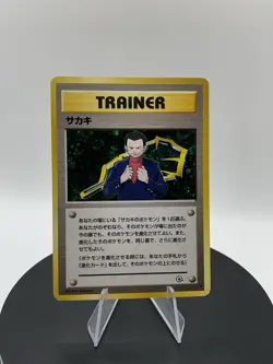 Pokemon Japanese Giovanni Trainer Holo 1999 Gym Challenge - Image 1