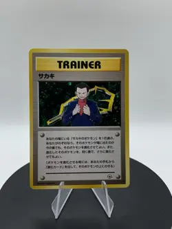 Pokemon Japanese Giovanni Trainer Holo 1999 Gym Challenge - Image 3