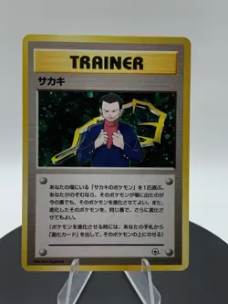 Pokemon Japanese Giovanni Trainer Holo 1999 Gym Challenge - Image 4